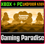 SUNBEAM FEAST BUNDLE XBOX + PC (WIN) КЛЮЧ/КОД