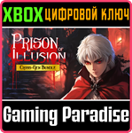 PRISON OF ILLUSION - CROSS-GEN BUNDLE XBOX КЛЮЧ/КОД