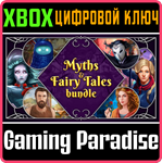 MYTHS & FAIRY TALES BUNDLE XBOX КЛЮЧ/КОД