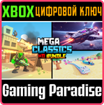 MEGA CLASSICS HD BUNDLE XBOX КЛЮЧ/КОД