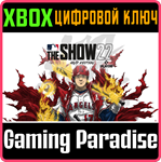 MLB* THE SHOW™ 22: ИЗДАНИЕ MVP - XBOX ONE AND XBOX SERI