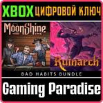 MOONSHINE INC + RUINARCH - BAD HABITS BUNDLE XBOX КЛЮЧ/