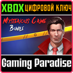 MYSTERIOUS CRIMES BUNDLE XBOX КЛЮЧ/КОД