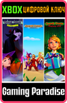GNOMES GARDEN COLLECTION XBOX КЛЮЧ/КОД