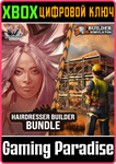 HAIRDRESSER BUILDER BUNDLE XBOX КЛЮЧ/КОД
