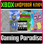 HARDCORE PLATFORM BUNDLE XBOX КЛЮЧ/КОД