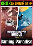 HOUSE FLIPPER HAIRDRESSER BUNDLE XBOX КЛЮЧ/КОД