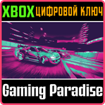 INERTIAL DRIFT - TWILIGHT RIVALS EDITION XBOX КЛЮЧ/КОД
