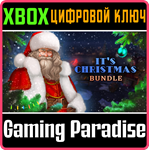 IT´S CHRISTMAS BUNDLE! XBOX КЛЮЧ/КОД