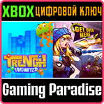 FLUX GAMES | COUCH PARTY PACK XBOX КЛЮЧ/КОД