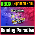 DREAMERS DIGITAL DELUXE BUNDLE XBOX КЛЮЧ/КОД