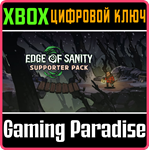 EDGE OF SANITY - SUPPORTER PACK XBOX КЛЮЧ/КОД