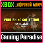 BADLAND PUBLISHING COLLECTION XBOX КЛЮЧ/КОД