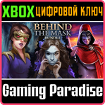 BEHIND THE MASK BUNDLE XBOX КЛЮЧ/КОД