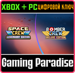 BOMBER CREW & SPACE CREW XBOX + PC (WIN) КЛЮЧ/КОД