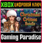 CHRISTMAS CRIMES BUNDLE XBOX КЛЮЧ/КОД