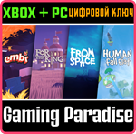 CO-OP BUNDLE XBOX + PC (WIN) КЛЮЧ/КОД