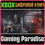 CROSSOUT - КОМПЛЕКТ БЕССОННИЦА XBOX КЛЮЧ/КОД