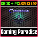 CRUSHBORGS BUNDLE XBOX + PC (WIN) КЛЮЧ/КОД