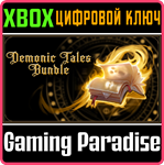 DEMONIC TALES BUNDLE XBOX КЛЮЧ/КОД