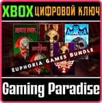 EUPHORIA GAMES BUNDLE XBOX КЛЮЧ/КОД