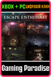 ESCAPE ENTHUSIAST XBOX + PC (WIN) КЛЮЧ/КОД