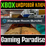 ESCAPE ROOM BUNDLE XBOX КЛЮЧ/КОД