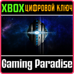 ALPHA PARTICLE XBOX КЛЮЧ/КОД
