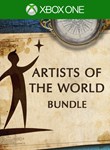 ARTISTS OF THE WORLD BUNDLE XBOX КЛЮЧ/КОД
