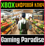 SUPERMARKET OWNER SIMULATOR: BUSINESS XBOX КЛЮЧ/КОД