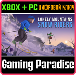 LONELY MOUNTAINS: SNOW RIDERS XBOX SERIES S|X + PC КЛЮЧ