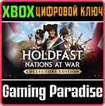 HOLDFAST: COLLECTORS EDITION XBOX SERIES S|X КЛЮЧ/КОД