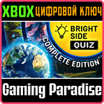 BRIGHT SIDE: QUIZ - COMPLETE EDITION XBOX КЛЮЧ/КОД