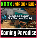 ESCAPE ROOM SIX GAMES PACK XBOX КЛЮЧ/КОД