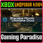 ESCAPE ROOM ULTIMATE DUO XBOX КЛЮЧ/КОД