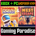 MARS SURVIVOR & WEST ESCAPE XBOX + PC (WIN) КЛЮЧ/КОД