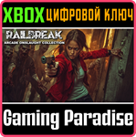 RAILBREAK: ARCADE ONSLAUGHT COLLECTION XBOX КЛЮЧ/КОД
