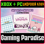 SHY CATS + SHY DOGS XBOX + PC (WIN) КЛЮЧ/КОД