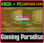 SPOT CHALLENGE BUNDLE XBOX + PC (WIN) КЛЮЧ/КОД