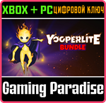 YOOPERLITE (BUNDLE) XBOX + PC (WIN) КЛЮЧ/КОД