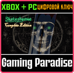 SKELETHRONE: THE CHRONICLES OF ERICONA - COMPLETE EDITI