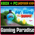 MR.SLIME IN DUNGEON BUNDLE XBOX + PC (WIN) КЛЮЧ/КОД