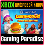 MASTERCHEF: LEARN TO COOK! - COMPLETE EDITION XBOX КЛЮЧ