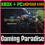 WARHAMMER 40,000: ROGUE TRADER - DELUXE PACK XBOX SERIE