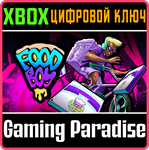 FOOD BOY XBOX КЛЮЧ/КОД