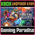 METAL SUITS: КОНТРАТАКА XBOX КЛЮЧ/КОД