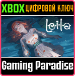 LEILA XBOX КЛЮЧ/КОД