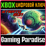 STRATOGUN XBOX SERIES S|X КЛЮЧ/КОД