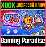 GRAPPLE DOGS: COSMIC CANINES XBOX SERIES S|X КЛЮЧ/КОД