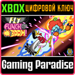FLY PUNCH BOOM! XBOX КЛЮЧ/КОД